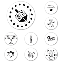 Hanukkah Peel & Stick Interchangeable Stamp Set 