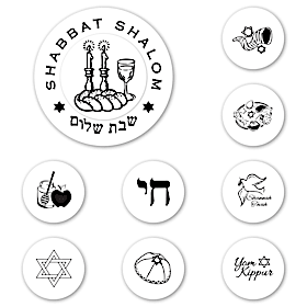 Jewish Traditions Peel &amp; Stick Interchangeable Stamp Set