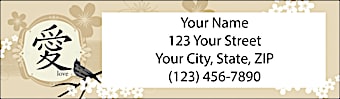 Inner Peace Return Address Label