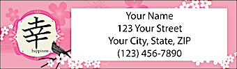 Inner Peace Return Address Label