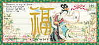 Good Fortune